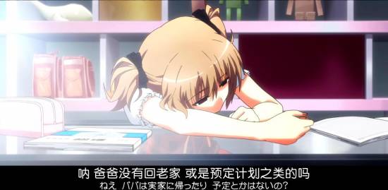 [Grisaia no Kajitsu][08][GB][720P][MP4]_20141128204116.JPG