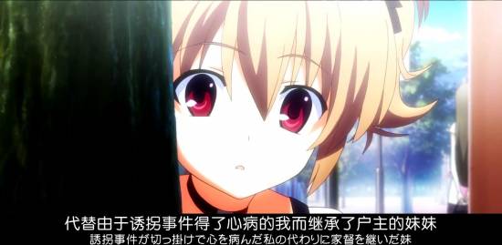 [Grisaia no Kajitsu][08][GB][720P][MP4]_20141128204447.JPG