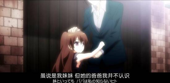 [Grisaia no Kajitsu][08][GB][720P][MP4]_20141128204516.JPG