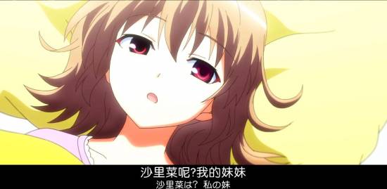 [Grisaia no Kajitsu][08][GB][720P][MP4]_2014112820513.JPG