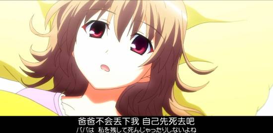 [Grisaia no Kajitsu][08][GB][720P][MP4]_20141128205139.JPG