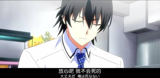 [Grisaia no Kajitsu][08][GB][720P][MP4]_20141128205153.JPG