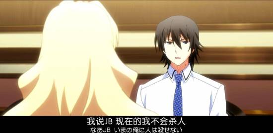 [Grisaia no Kajitsu][08][GB][720P][MP4]_20141128205235.JPG