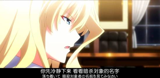 [Grisaia no Kajitsu][08][GB][720P][MP4]_2014112820530.JPG