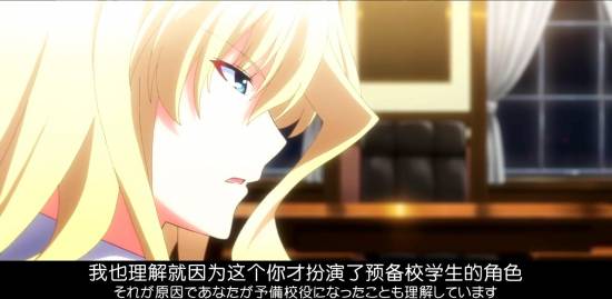 [Grisaia no Kajitsu][08][GB][720P][MP4]_20141128205252.JPG