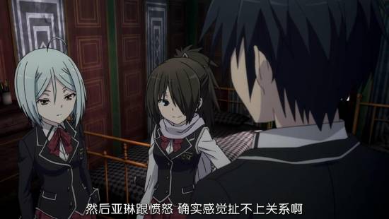 [Trinity Seven][08][GB][720P][MP4]_20141130175830.JPG