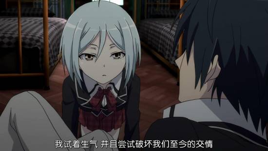 [Trinity Seven][08][GB][720P][MP4]_20141130175952.JPG