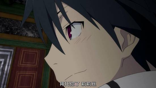 [Trinity Seven][08][GB][720P][MP4]_2014113018759.JPG