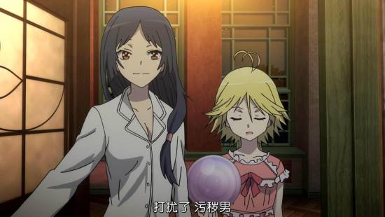 [Trinity Seven][08][GB][720P][MP4]_20141130181242.JPG