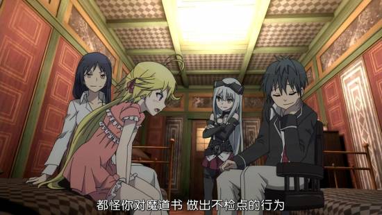 [Trinity Seven][08][GB][720P][MP4]_20141130181734.JPG