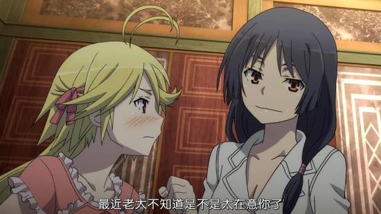 [Trinity Seven][08][GB][720P][MP4]_20141130182051.JPG