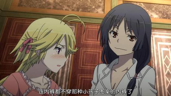 [Trinity Seven][08][GB][720P][MP4]_20141130182058.JPG