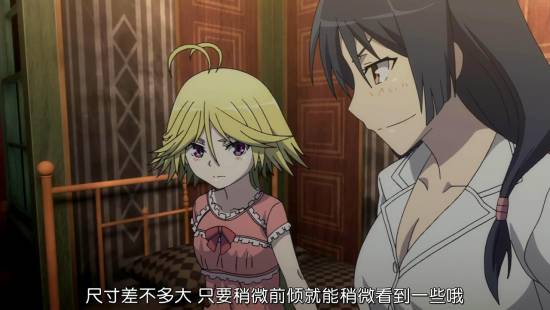 [Trinity Seven][08][GB][720P][MP4]_2014113018243.JPG