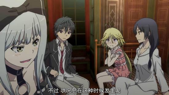 [Trinity Seven][08][GB][720P][MP4]_20141130182557.JPG