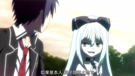 [Trinity Seven][08][GB][720P][MP4]_20141130191148.JPG