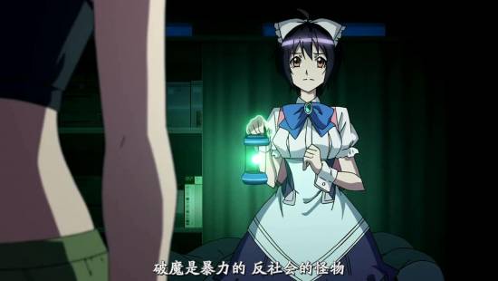 [异域字幕组][CrossAnge天使与龙的轮舞][CrossAnge][09][1280x720][简体]_2014122202821.JPG