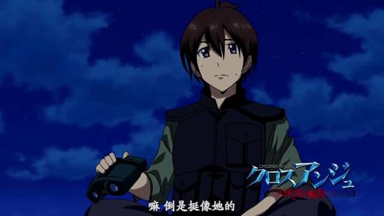 [异域字幕组][CrossAnge天使与龙的轮舞][CrossAnge][09][1280x720][简体]_2014122204644.JPG
