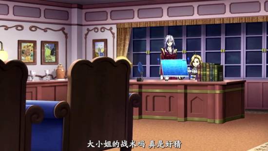 [异域字幕组][CrossAnge天使与龙的轮舞][CrossAnge][09][1280x720][简体]_201412220485.JPG