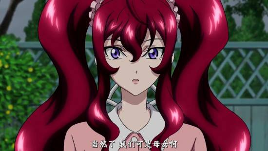 [异域字幕组][CrossAnge天使与龙的轮舞][CrossAnge][09][1280x720][简体]_2014122205157.JPG