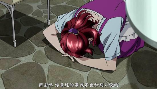 [异域字幕组][CrossAnge天使与龙的轮舞][CrossAnge][09][1280x720][简体]_2014122205421.JPG