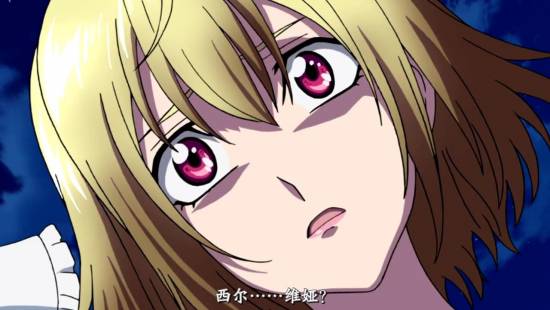 [异域字幕组][CrossAnge天使与龙的轮舞][CrossAnge][09][1280x720][简体]_201412221458.JPG