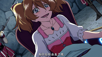 [异域字幕组][CrossAnge天使与龙的轮舞][CrossAnge][09][1280x720][简体].mp4_1417525589.gif