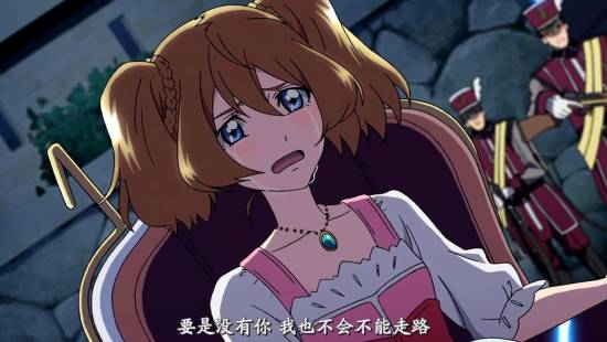 [异域字幕组][CrossAnge天使与龙的轮舞][CrossAnge][09][1280x720][简体]_201412221655.JPG