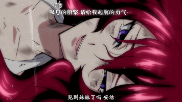 [异域字幕组][CrossAnge天使与龙的轮舞][CrossAnge][09][1280x720][简体].mp4_1417525983.gif