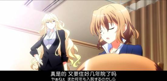 [Grisaia no Kajitsu][09][GB][720P][MP4]_2014123221448.JPG