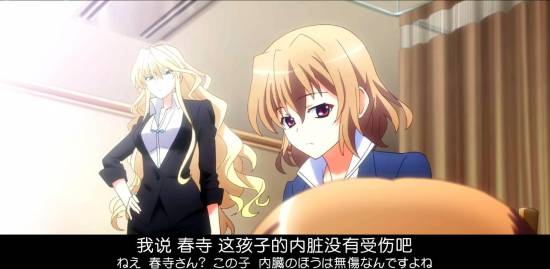 [Grisaia no Kajitsu][09][GB][720P][MP4]_201412322156.JPG