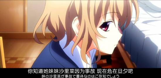 [Grisaia no Kajitsu][09][GB][720P][MP4]_2014123221516.JPG