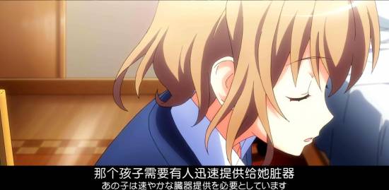 [Grisaia no Kajitsu][09][GB][720P][MP4]_2014123221526.JPG