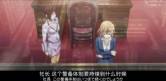 [Grisaia no Kajitsu][09][GB][720P][MP4]_2014123221556.JPG