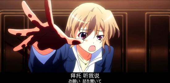 [Grisaia no Kajitsu][09][GB][720P][MP4]_201412322204.JPG