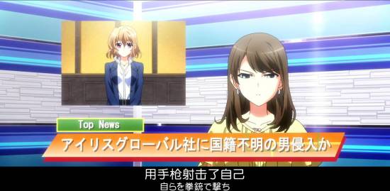[Grisaia no Kajitsu][09][GB][720P][MP4]_2014123222153.JPG