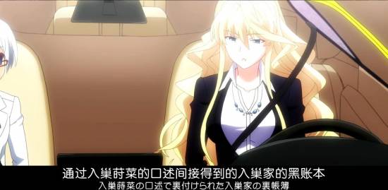 [Grisaia no Kajitsu][09][GB][720P][MP4]_2014123222210.JPG
