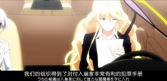 [Grisaia no Kajitsu][09][GB][720P][MP4]_2014123222219.JPG
