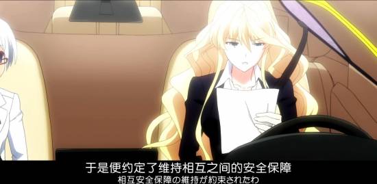 [Grisaia no Kajitsu][09][GB][720P][MP4]_2014123222228.JPG