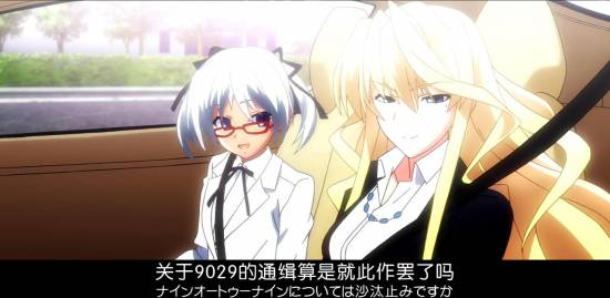 [Grisaia no Kajitsu][09][GB][720P][MP4]_2014123222510.JPG