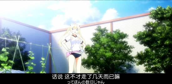 [Grisaia no Kajitsu][09][GB][720P][MP4]_2014123222734.JPG