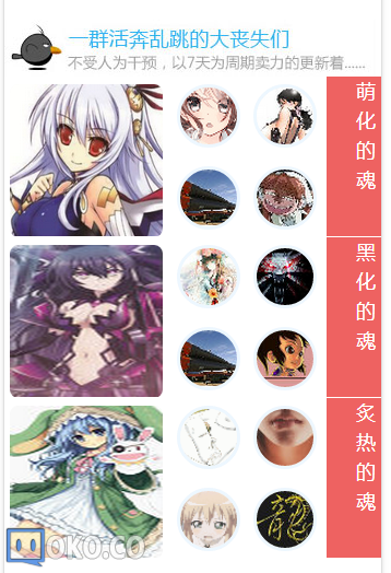 QQ截图20141206213203.png