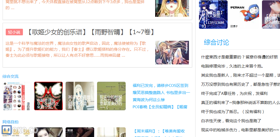 QQ截图20141208162804.png