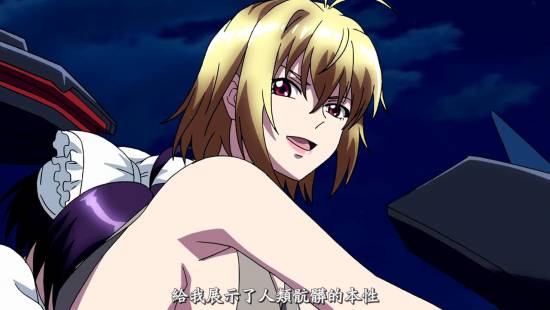 [異域字幕組][CrossAnge天使與龍的輪舞][CrossAnge][10][1280x720][繁體]_2014129212532.JPG