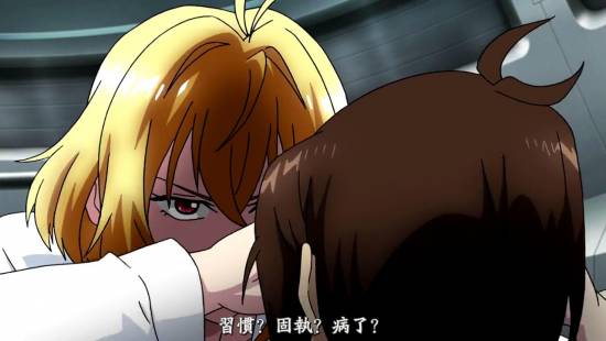 [異域字幕組][CrossAnge天使與龍的輪舞][CrossAnge][10][1280x720][繁體]_2014129212815.JPG