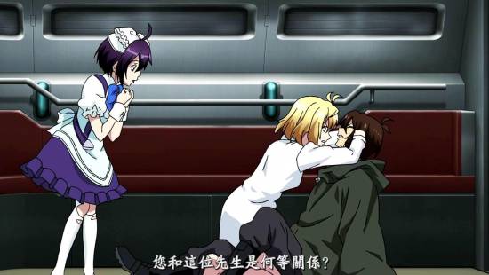 [異域字幕組][CrossAnge天使與龍的輪舞][CrossAnge][10][1280x720][繁體]_2014129212831.JPG
