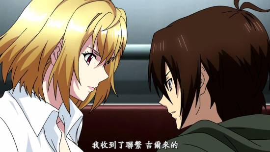 [異域字幕組][CrossAnge天使與龍的輪舞][CrossAnge][10][1280x720][繁體]_2014129212923.JPG