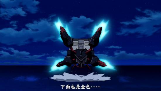 [異域字幕組][CrossAnge天使與龍的輪舞][CrossAnge][10][1280x720][繁體]_201412921314.JPG