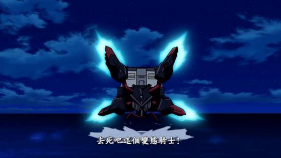 [異域字幕組][CrossAnge天使與龍的輪舞][CrossAnge][10][1280x720][繁體]_2014129213110.JPG
