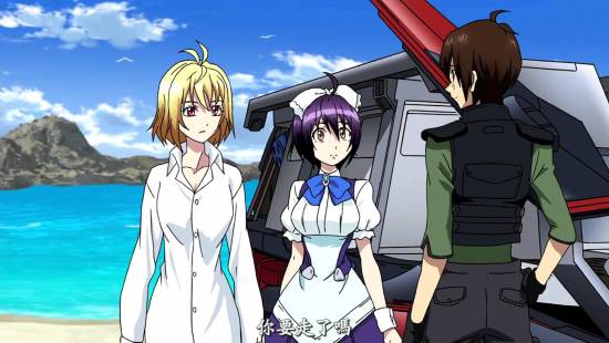[異域字幕組][CrossAnge天使與龍的輪舞][CrossAnge][10][1280x720][繁體]_2014129213153.JPG