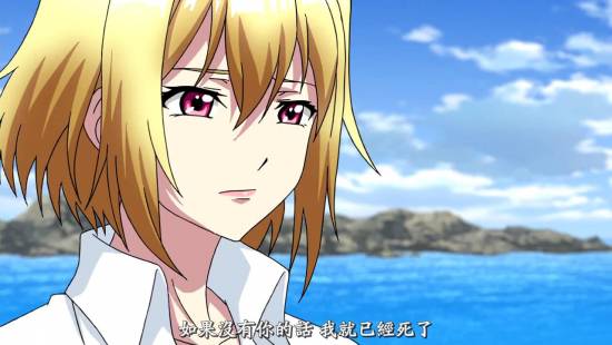 [異域字幕組][CrossAnge天使與龍的輪舞][CrossAnge][10][1280x720][繁體]_201412921328.JPG